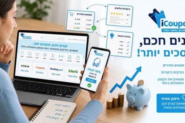 (קרדיט: AI)