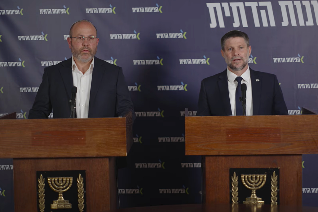 צביקה מור (משמאל) בצהרה לצד בצלאל סמוטריץ' על הצטרפות למפלגת הציונות הדתית (צילום מסך: מפלגת הציונות הדתית) צביקה מור (משמאל) בצהרה לצד בצלאל סמוטריץ' על הצטרפות למפלגת הציונות הדתית (צילום מסך: מפלגת הציונות הדתית)