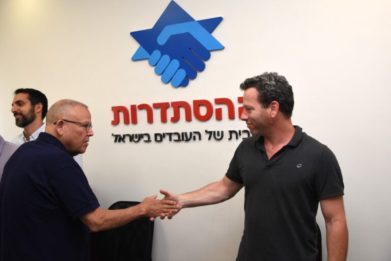 ד"ר יובל הירש (מימין) לוחץ את ידו של יו"ר ההסתדרות ארנון בר דוד (צילום: יסמין גיל, דוברות ההסתדרות)