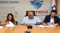 מנהל חטיבת הטכנולוגיה של בנק מזרחי טפחות מאיר אהרוני (מימין), יו"ר ההסתדרות ארנון בר-דוד ויו"ר מרחב תל אביב-יפו בהסתדרות אורנה אבידן (צילום: יסמין גיל/דוברות ההסתדרות)