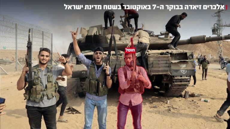בד אלרחמן מאהר עבד אלכרים זיאדה, מפקד חוליית מחבלי נוחבה בזרוע הצבאית של חמאס (צילום: דובר צה"ל)