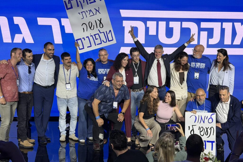 יאיר גולן (רביעי מימין למעלה) עם ח"כים ופעילים בוועידת מפלגת הדמוקרטים (צילום: יוסי ירון)