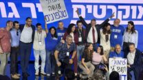 יאיר גולן (רביעי מימין למעלה) עם ח"כים ופעילים בוועידת מפלגת הדמוקרטים (צילום: יוסי ירון)