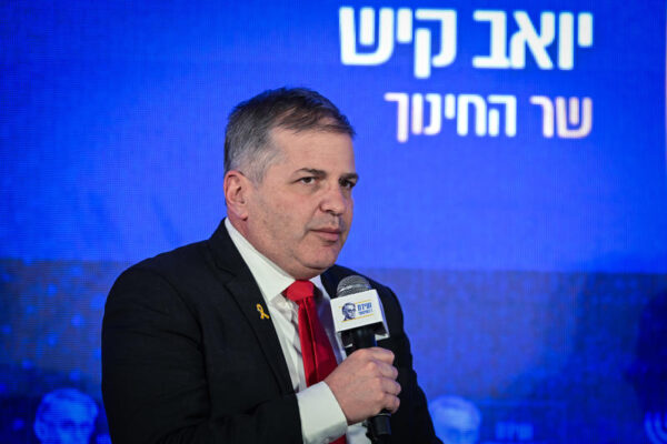 שר החינוך יואב קיש (צילום: אריה לייב אברמס/פלאש90)