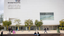 תיאטרון הבימה (צילום: מרים אלסטר/ פלאש 90)