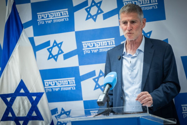 Leader of the Democrats party Yair Golan leads a faction meeting at the Knesset, the Israeli parliament in Jerusalem, on February 16, 2026. Photo by Yonatan Sindel/Flash90 *** Local Caption *** כנסת
ישיבת סיעה
יאיר גולן
מפלגת
הדמוקרטים