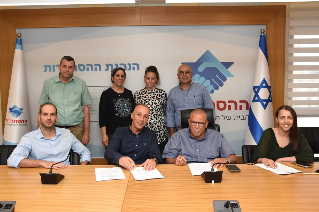 מעמד חתימת ההסכם הקיבוצי להשלמת ימי כוננות בשירות המדינה. נציגי ההסתדרות, משרד האוצר ונציבות שירות המדינה (צילום: יסמין גיל, דוברות ההסתדרות)