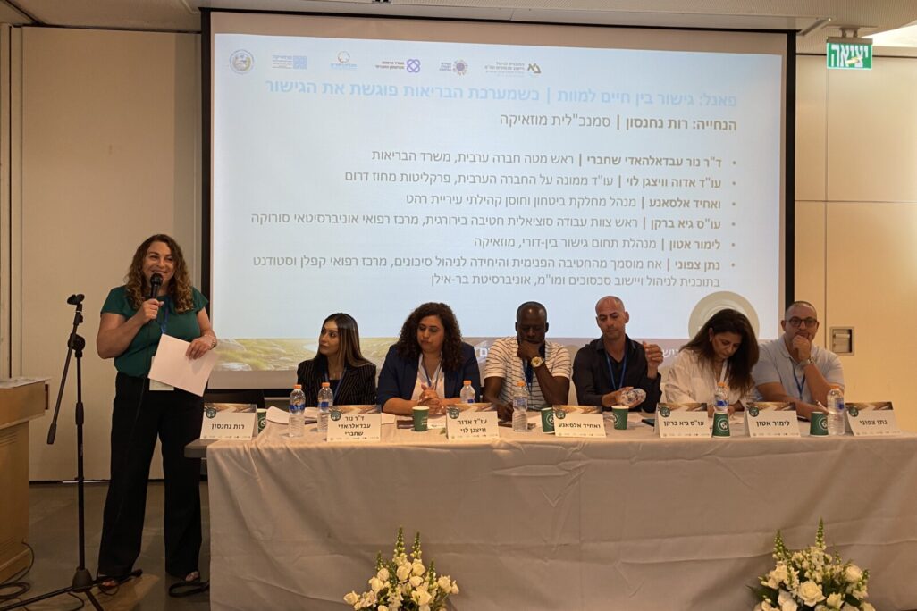 פאנל המציג את עבודת התוכנית 'עוצרים את הדימום' בבית החולים סורוקה, שנערך בכנס 'גישורים באוניברסיטת בר אילן (צילום: יעל אלנתן) פאנל המציג את עבודת התוכנית 'עוצרים את הדימום' בבית החולים סורוקה, שנערך בכנס 'גישורים באוניברסיטת בר אילן (צילום: יעל אלנתן)