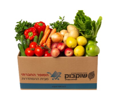 הסופר החברתי (צילום: דוברות ההסתדרות)
