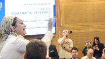 ח"כ לימור סון הר מלך מתפרצת לדיון על הטרור היהודי (צילום: יניב שרון)