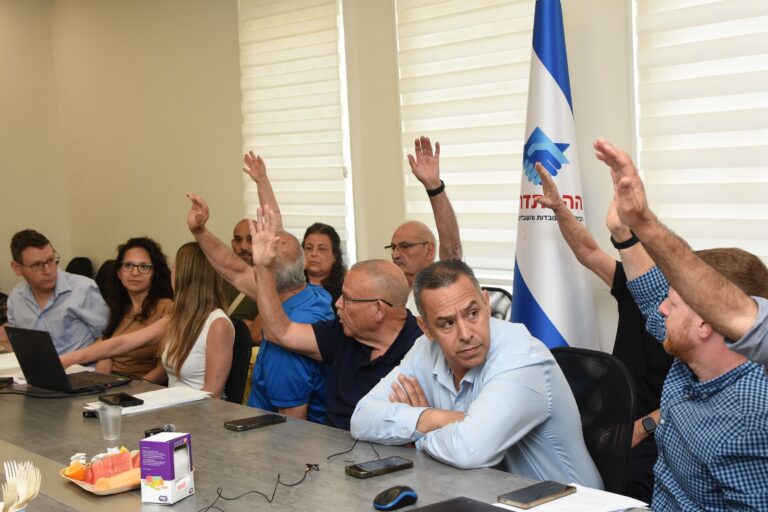 (צילום: יסמין גיל / דוברות ההסתדרות)