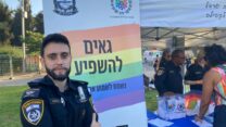 רוי אוחנה בדוכן המשטרה במצעד הגאווה בירושלים (צילום: יהל פרג')