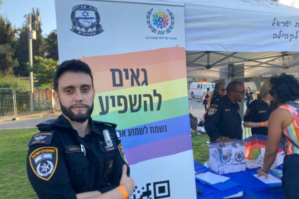 רוי אוחנה בדוכן המשטרה במצעד הגאווה בירושלים (צילום: יהל פרג')