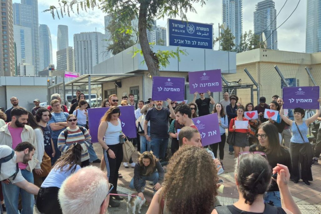 הפגנת תמיכה בנפגעות (צילום: איגוד מרכזי הסיוע לנפגעות ולנפגעי תקיפה מינית)
