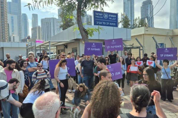 הפגנת תמיכה בנפגעות (צילום: איגוד מרכזי הסיוע לנפגעות ולנפגעי תקיפה מינית)