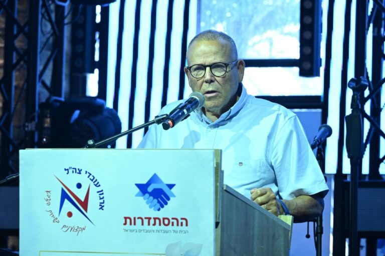 יו"ר ההסתדרות ארנון בר-דוד בוועידת ארגון עובדי צה"ל (צילום: קובי קואנקס)