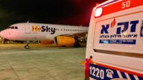 ניידת זק"א בשדה תעופה (צילום ארכיון: דוברות זק"א)