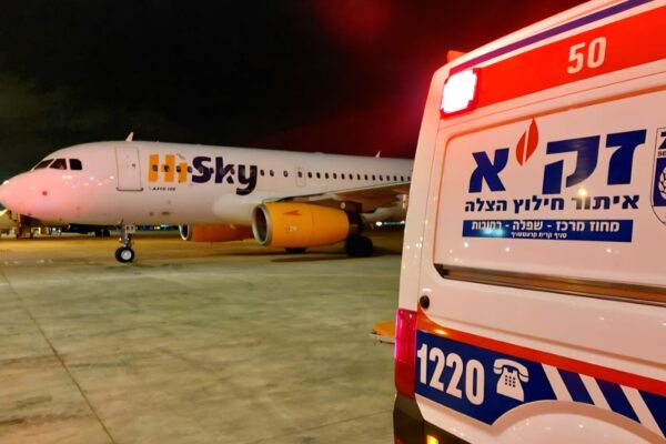 ניידת זק"א בשדה תעופה (צילום ארכיון: דוברות זק"א)