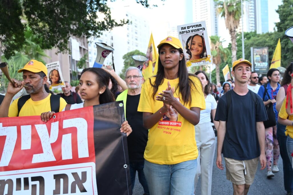 ירוס וטספאי קסאו וטיטי איינאו בצעדה לציון 850 יום להיעלמותה של היימנוט  (צילום: פאולינה פטימר)