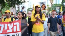 ירוס וטספאי קסאו וטיטי איינאו בצעדה לציון 850 יום להיעלמותה של היימנוט  (צילום: פאולינה פטימר)