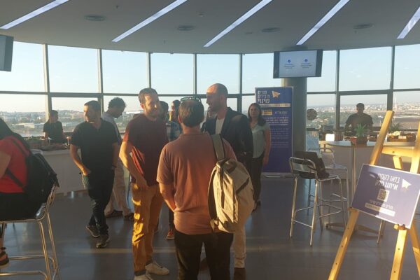 כנס ארגון מורים מובילים שינוי, 2023 (צילום ארכיון: מיכל מרנץ)