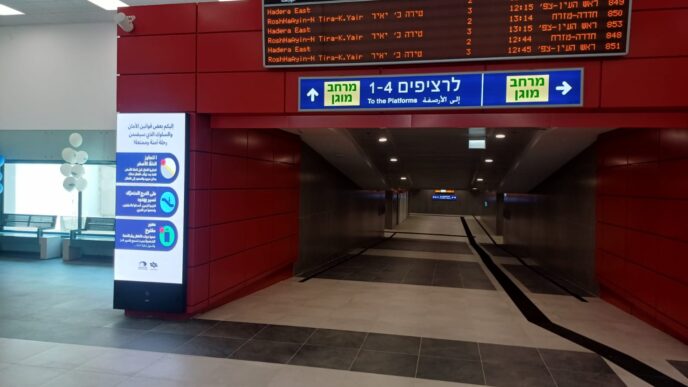 לוח הזמנים בתחנה החדשה. מציג נסיעות דרומה לראש העין וצפונה עד חדרה מזרח בלבד, ללא חיבור לחיפה או נסיעה ישירה לתל אביב (צילום: אמיתי פרץ)