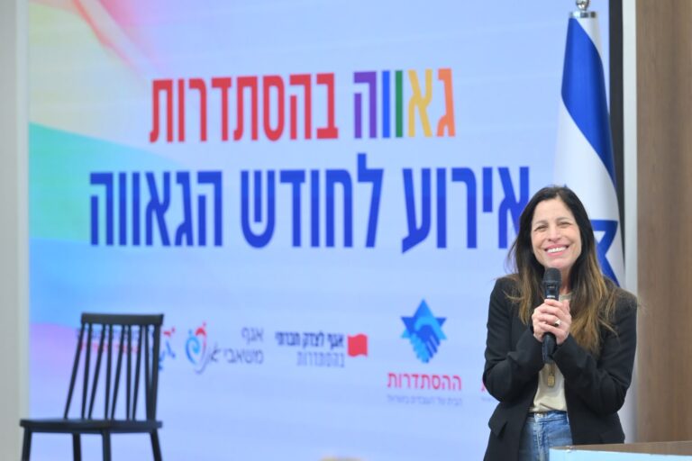 אורנה בנאי באירוע חודש הגאווה בבית ההסתדרות (צילום: אלעד גוטמן / דוברות ההסתדרות)