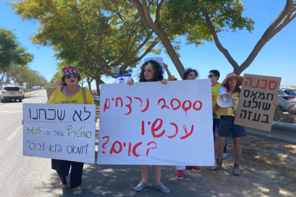 תושבות מוחות נגד ביקור השר בצלאל סמוטריץ' בקיבוץ עין השלושה (צילום: יהל פרג')