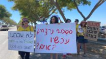 תושבות מוחות נגד ביקור השר בצלאל סמוטריץ' בקיבוץ עין השלושה (צילום: יהל פרג')