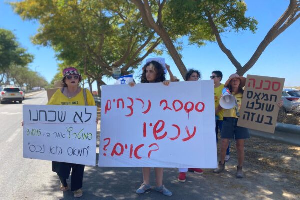 תושבות מוחות נגד ביקור השר בצלאל סמוטריץ' בקיבוץ עין השלושה (צילום: יהל פרג')