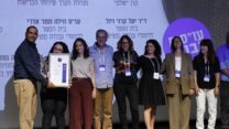 עובדות סוציאליות בטקס ההוקרה עם מנכ"ל משרד הרווחה והביטחון החברתי, ינון אהרוני (צילום:יוסי זמיר/לע"מ)