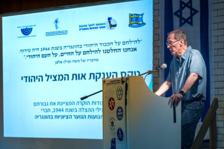 יובל אלפן, גזבר העמותה לחקר תנועות הנוער בהונגריה (צילום: חנוך גריזיצקי)
