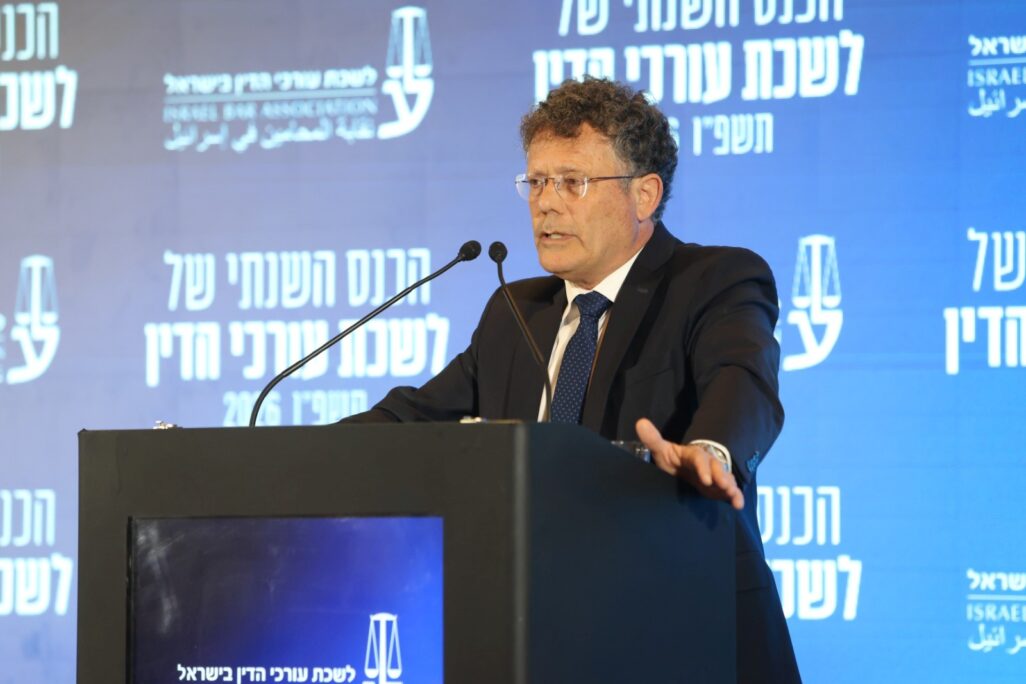 נשיא בית המשפט העליון יצחק עמית בכנס לשכת עורכי הדין (צילום: לשכת עורכי הדין)