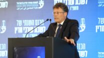 נשיא בית המשפט העליון יצחק עמית בכנס לשכת עורכי הדין (צילום: לשכת עורכי הדין)