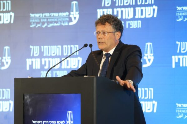 נשיא בית המשפט העליון יצחק עמית בכנס לשכת עורכי הדין (צילום: לשכת עורכי הדין)