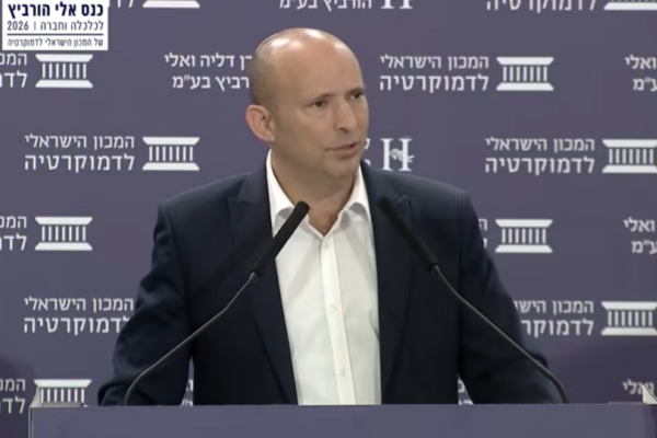 נפתלי בנט בכנס אלי הורביץ (צילום: המכון הישראלי לדמוקרטיה)