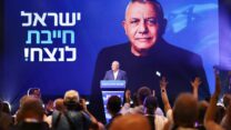 גבי איזנקוט בנאום השקת הקמפיין שלו (צילום: 'ישר!')