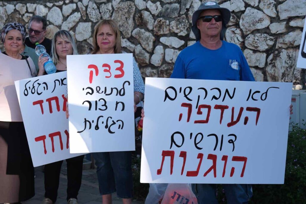 מחאה על החלטת הממשלה שלא לכלול את היישובים חצור הגלילית וראש פינה, בתוכנית לשיקום הצפון (צילום דוד טברסקי)