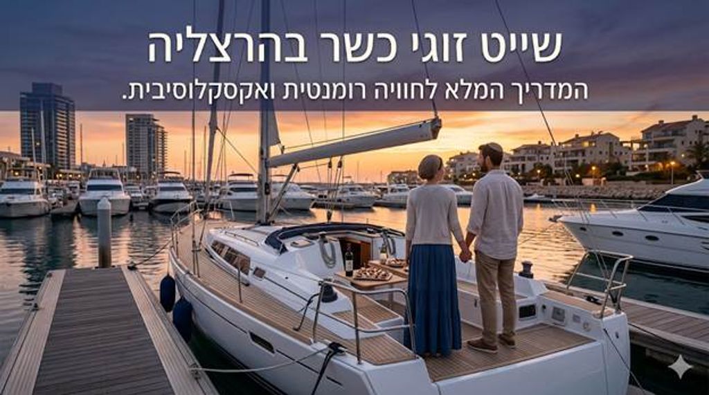 (קרדיט: AI) (קרדיט: AI)
