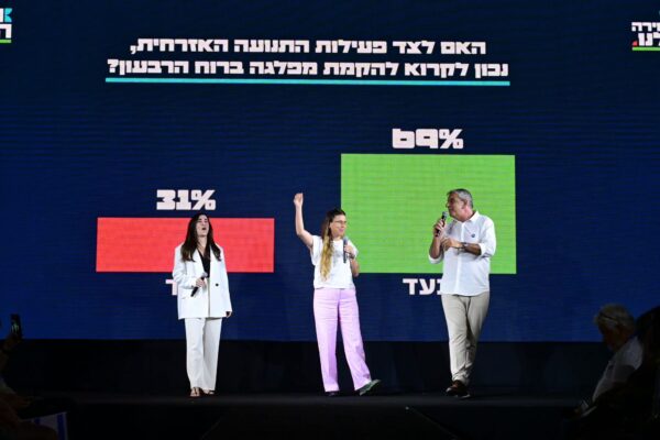 הנהגהת תנועת הרבעון הרביעי בהכרזה על הצטרפות לפוליטיקה (צילום מסך:רשתות חברתיות לפי 27א'.)