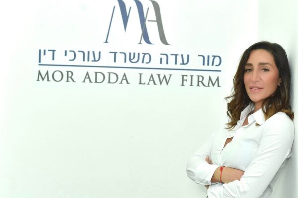עורך דין מומחית למקרקעין מור עדה (צילום :משרד עורכי דין מור עדה)