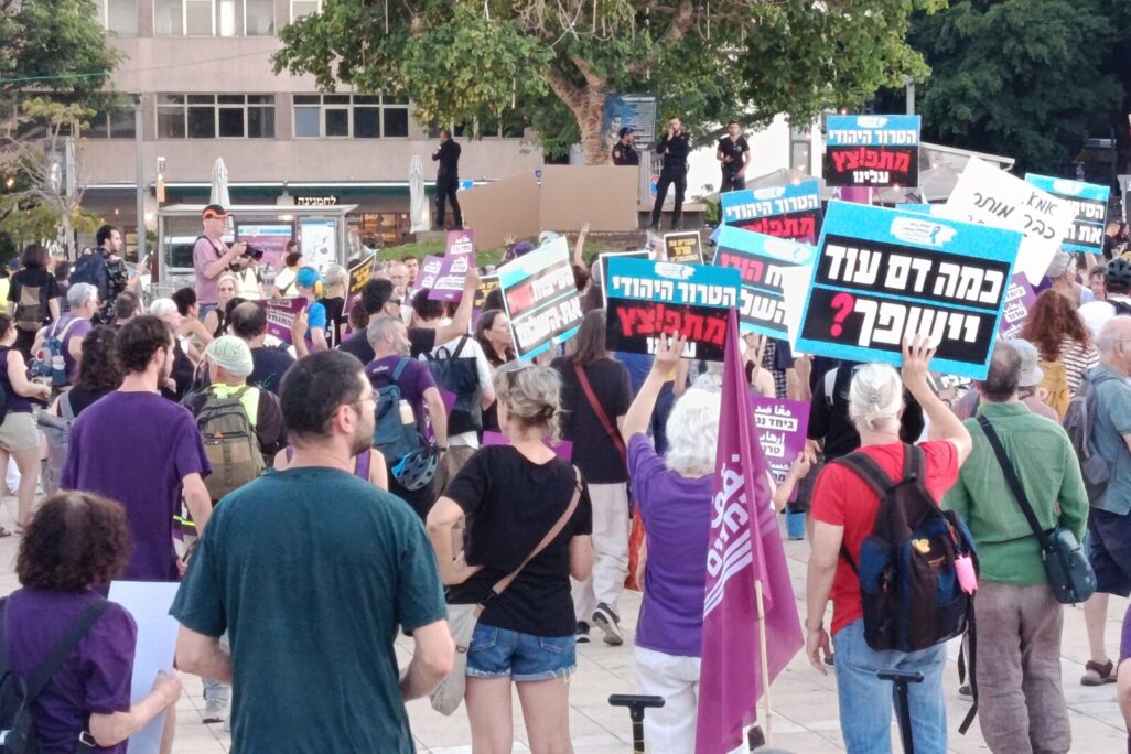 הפגנה בכיכר הבימה בתל אביב נגד הטרור היהודי ביהודה ושומרון (צילום: יניב שרון) הפגנה בכיכר הבימה בתל אביב נגד הטרור היהודי ביהודה ושומרון (צילום: יניב שרון)