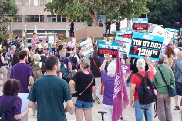 הפגנה בכיכר הבימה בתל אביב נגד הטרור היהודי ביהודה ושומרון (צילום: יניב שרון)