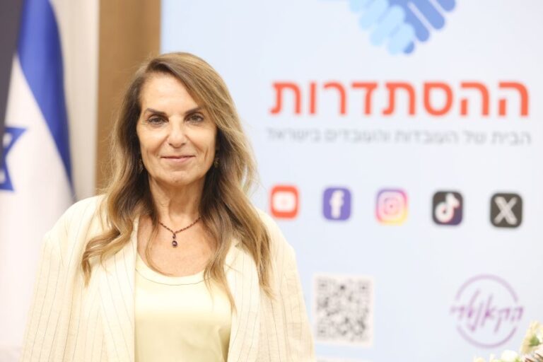 ‏‏אורנה אבידן, יו"ר ההסתדרות במרחב תל אביב -יפו (צילום: יעל צור)