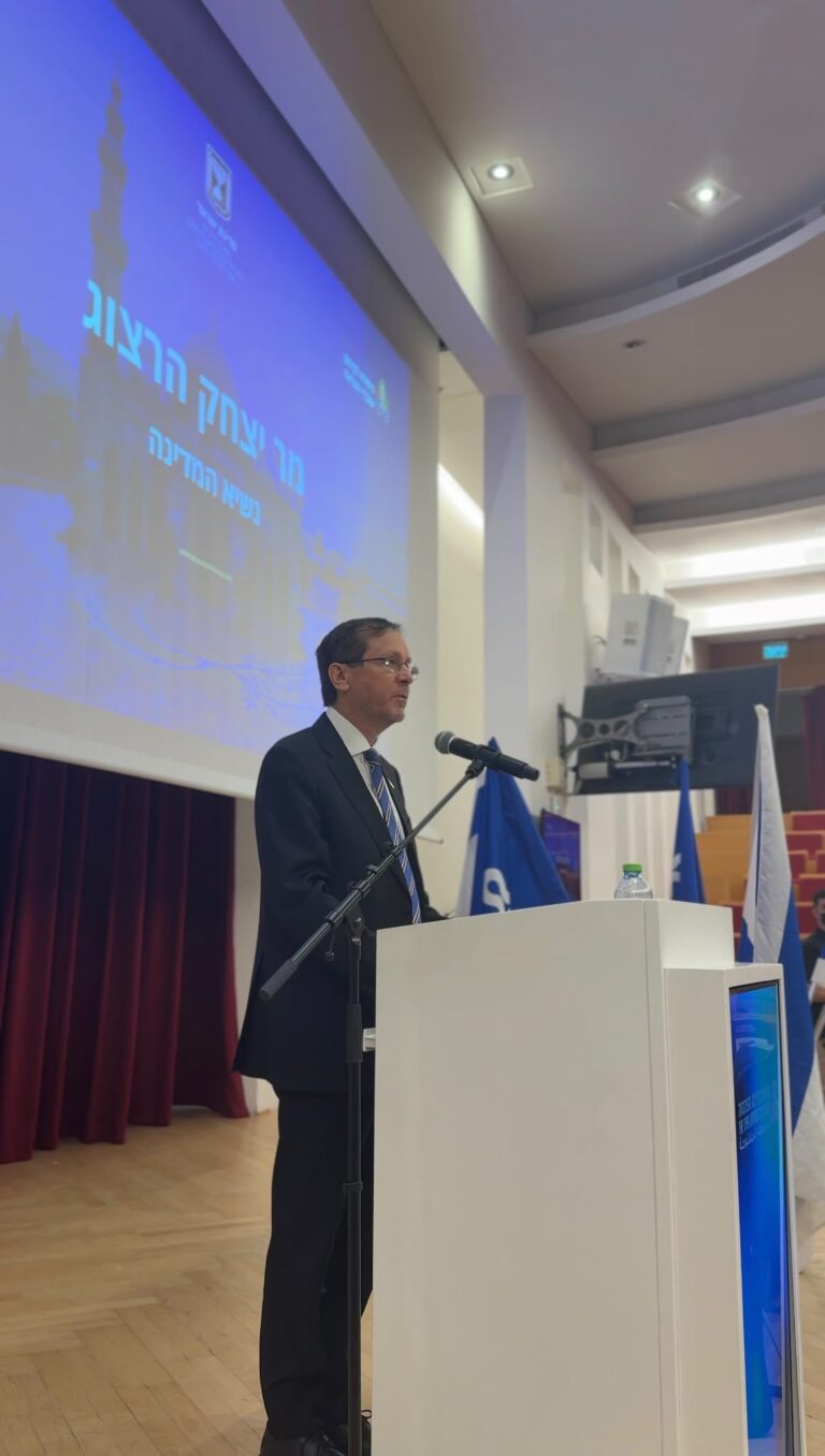 President Isaac Herzog at the podium during the conference honoring the Imam’s who were trained to combat violence (Photo: Ministry of Interior and the Open University)