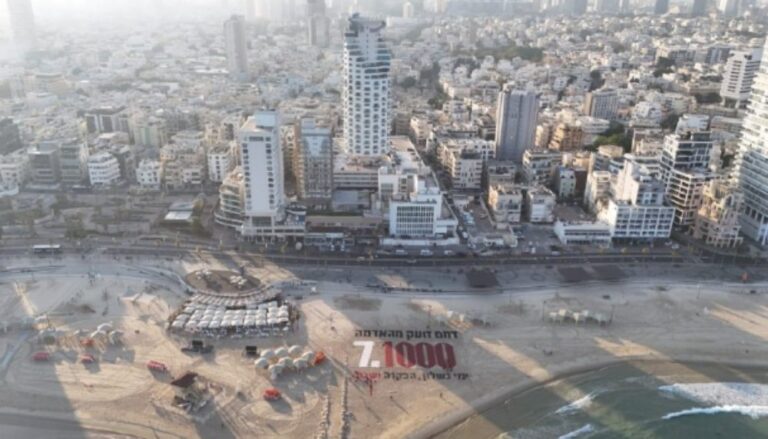 מחאה מול הכנסת במסגרת יום האלף לשבעה באוקטובר (צילום: לפי סעיף 27א לחוק זכויות יוצרים)