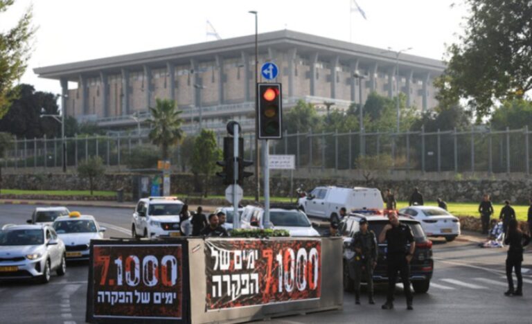 הכניסה למשכן הכנסת במסגרת אירועי ציון אלף ימים לשבעה באוקטובר (צילום: רויטרס)