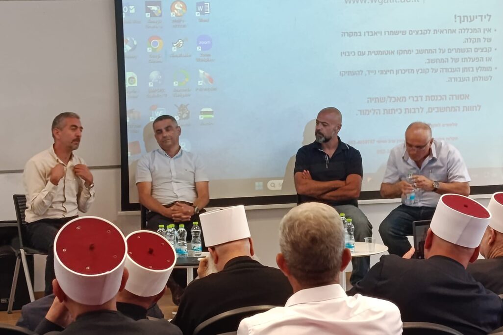 מימין לשמאל: ד"ר סלים בריק, אכרם מנצור, מנהל החמ"ל הדרוזי, ויליאם עווד, ראש מועצת בוקעאתא, עלאא אבו רוקן בכנס 'הדרוזים במזרח התיכון - בין ייאוש לתקווה' (צילום: יניב שרון) מימין לשמאל: ד"ר סלים בריק, אכרם מנצור, מנהל החמ"ל הדרוזי, ויליאם עווד, ראש מועצת בוקעאתא, עלאא אבו רוקן בכנס 'הדרוזים במזרח התיכון - בין ייאוש לתקווה' (צילום: יניב שרון)