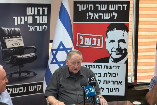 יו"ר ארגון המורים רן ארז במסיבת עיתונאים (צילום: לפי סעיף 27 א לחוק זכויות יוצרים)