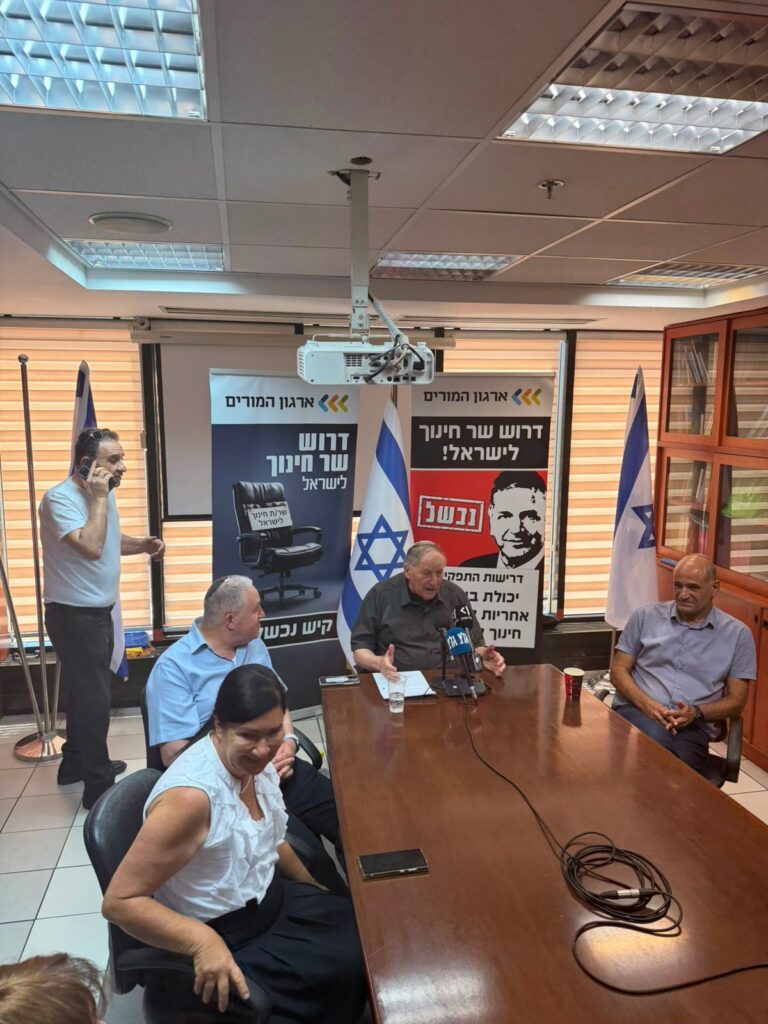 יו"ר ארגון המורים רן ארז במסיבת עיתונאים (צילום: לפי סעיף 27 א לחוק זכויות יוצרים)